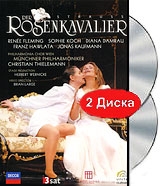 Strauss: Der Rosenkavalier Fleming / Koch / Dambau Thielemann ( 2 DVD ) артикул 7430c.