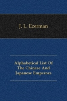 Alphabetical List Of The Chinese And Japanese Emperors артикул 7507c.