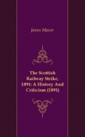 The Scottish Railway Strike, 1891: A History And Criticism (1891) артикул 7536c.