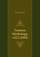 Teutonic Mythology vol 2 (1883) артикул 7685c.