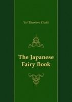 The Japanese Fairy Book артикул 7691c.